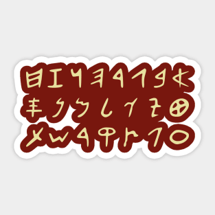 Phoenician Alphabet Sticker